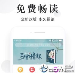 开运app体育官网下载